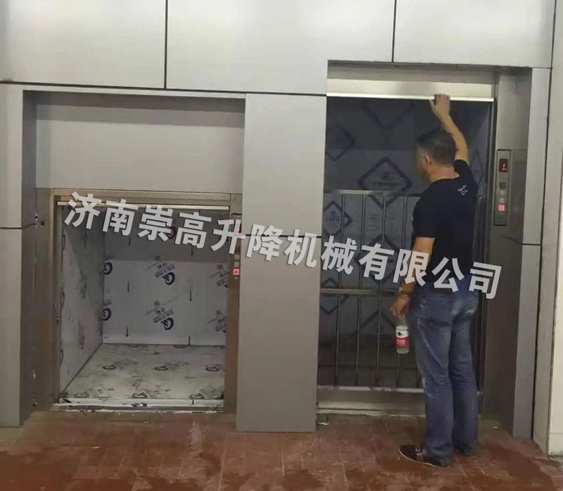 落地式傳菜電梯